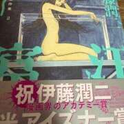 ヒメ日記 2026/04/24 06:50 投稿 せりな 熟女デリヘル倶楽部