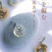 ヒメ日記 2026/09/11 22:30 投稿 せりな 熟女デリヘル倶楽部