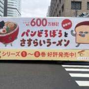 せりな おはよ 熟女デリヘル倶楽部
