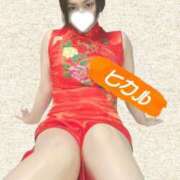 ひかる 本日のお礼💌✨ 池袋人妻城