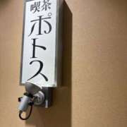 ヒメ日記 2025/08/12 09:21 投稿 花村りお★ elumo(エルモ)