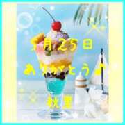 ヒメ日記 2025/05/25 20:07 投稿 秋里 熟女の風俗最終章 新横浜店