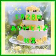 ヒメ日記 2025/05/28 22:19 投稿 秋里 熟女の風俗最終章 新横浜店