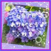 ヒメ日記 2025/06/07 23:06 投稿 秋里 熟女の風俗最終章 新横浜店