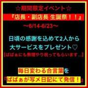 ヒメ日記 2025/06/17 17:16 投稿 秋里 熟女の風俗最終章 新横浜店