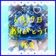ヒメ日記 2025/06/19 21:16 投稿 秋里 熟女の風俗最終章 新横浜店