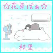 ヒメ日記 2025/06/22 13:26 投稿 秋里 熟女の風俗最終章 新横浜店