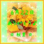 ヒメ日記 2025/06/22 20:46 投稿 秋里 熟女の風俗最終章 新横浜店