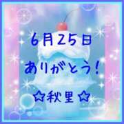 ヒメ日記 2025/06/25 23:56 投稿 秋里 熟女の風俗最終章 新横浜店