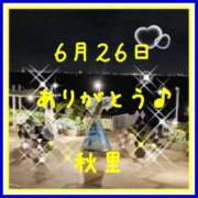 ヒメ日記 2025/06/27 05:06 投稿 秋里 熟女の風俗最終章 新横浜店
