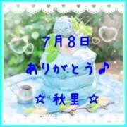 ヒメ日記 2025/07/08 22:16 投稿 秋里 熟女の風俗最終章 新横浜店