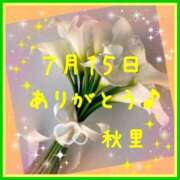 ヒメ日記 2025/07/15 20:46 投稿 秋里 熟女の風俗最終章 新横浜店