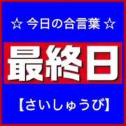 ヒメ日記 2025/07/24 12:10 投稿 秋里 熟女の風俗最終章 新横浜店