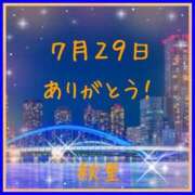 ヒメ日記 2025/07/29 23:06 投稿 秋里 熟女の風俗最終章 新横浜店