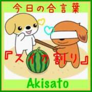 ヒメ日記 2025/08/21 19:26 投稿 秋里 熟女の風俗最終章 新横浜店