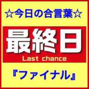 ヒメ日記 2025/08/24 09:48 投稿 秋里 熟女の風俗最終章 新横浜店