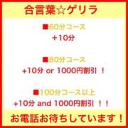 ヒメ日記 2025/08/28 18:36 投稿 秋里 熟女の風俗最終章 新横浜店