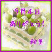 ヒメ日記 2025/09/05 00:46 投稿 秋里 熟女の風俗最終章 新横浜店