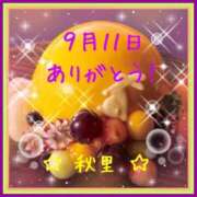 ヒメ日記 2025/09/11 19:17 投稿 秋里 熟女の風俗最終章 新横浜店