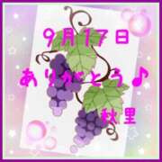 ヒメ日記 2025/09/18 01:16 投稿 秋里 熟女の風俗最終章 新横浜店