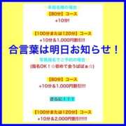 ヒメ日記 2025/09/21 10:18 投稿 秋里 熟女の風俗最終章 新横浜店