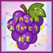 ヒメ日記 2025/09/24 18:19 投稿 秋里 熟女の風俗最終章 新横浜店