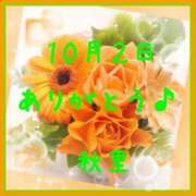 ヒメ日記 2025/10/03 02:16 投稿 秋里 熟女の風俗最終章 新横浜店