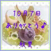 ヒメ日記 2025/10/07 23:46 投稿 秋里 熟女の風俗最終章 新横浜店