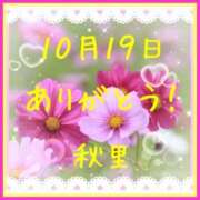 ヒメ日記 2025/10/19 19:46 投稿 秋里 熟女の風俗最終章 新横浜店