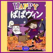 ヒメ日記 2025/10/20 20:26 投稿 秋里 熟女の風俗最終章 新横浜店
