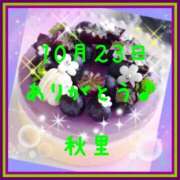 ヒメ日記 2025/10/24 06:16 投稿 秋里 熟女の風俗最終章 新横浜店