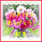 ヒメ日記 2025/10/27 21:46 投稿 秋里 熟女の風俗最終章 新横浜店