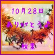 ヒメ日記 2025/10/28 23:36 投稿 秋里 熟女の風俗最終章 新横浜店