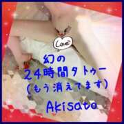 ヒメ日記 2025/10/30 12:16 投稿 秋里 熟女の風俗最終章 新横浜店