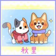 ヒメ日記 2025/11/20 18:21 投稿 秋里 熟女の風俗最終章 新横浜店