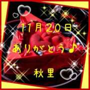 ヒメ日記 2025/11/20 23:56 投稿 秋里 熟女の風俗最終章 新横浜店