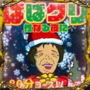 ヒメ日記 2025/12/18 17:56 投稿 秋里 熟女の風俗最終章 新横浜店