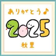 ヒメ日記 2025/12/29 16:09 投稿 秋里 熟女の風俗最終章 新横浜店