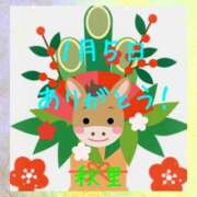 ヒメ日記 2026/01/05 21:16 投稿 秋里 熟女の風俗最終章 新横浜店