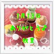 ヒメ日記 2026/01/13 21:17 投稿 秋里 熟女の風俗最終章 新横浜店