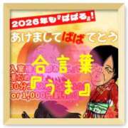 ヒメ日記 2026/01/15 16:46 投稿 秋里 熟女の風俗最終章 新横浜店