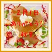 ヒメ日記 2026/02/01 19:16 投稿 秋里 熟女の風俗最終章 新横浜店