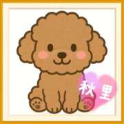 ヒメ日記 2026/02/05 16:06 投稿 秋里 熟女の風俗最終章 新横浜店