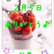 ヒメ日記 2026/02/05 22:16 投稿 秋里 熟女の風俗最終章 新横浜店