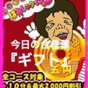 ヒメ日記 2026/02/12 16:26 投稿 秋里 熟女の風俗最終章 新横浜店