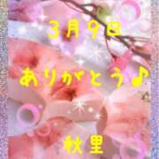 ヒメ日記 2026/03/09 22:06 投稿 秋里 熟女の風俗最終章 新横浜店