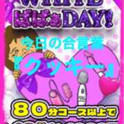 ヒメ日記 2026/03/17 17:16 投稿 秋里 熟女の風俗最終章 新横浜店