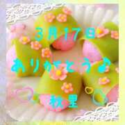 ヒメ日記 2026/03/17 21:46 投稿 秋里 熟女の風俗最終章 新横浜店