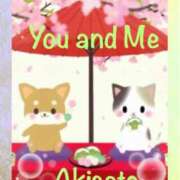 ヒメ日記 2026/04/07 14:59 投稿 秋里 熟女の風俗最終章 新横浜店