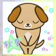 ヒメ日記 2026/04/09 15:46 投稿 秋里 熟女の風俗最終章 新横浜店